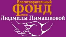 Социальный фонд красноярск телефон