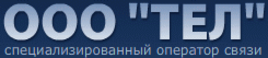 Ооо эфтел что за компания. Компания Телеимидж. OOO NTK 48. ООО Телеспектр. СИЛКОМАТ фирма тел.