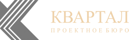 Компания квартал. ООО проектное бюро респект. Avalon Екатеринбург проектное бюро. ООО ПСФ 