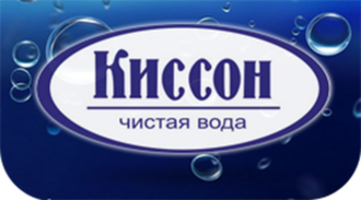 Нептун контакты. Волжский ООО "Нептун". Нептун ОАО Ставрополь. ООО Нептун СНГ. Доставка воды Киссон Волжский.