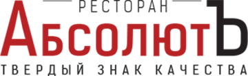 Абсолютъ сормовское ш 15а. Ресторан Абсолют Нижний Новгород. Кафе Абсолют Нижний Новгород Сормовский поворот.