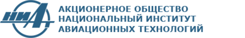 Научно исследовательский авиационный институт. Институт авиационных технологий. ОАО НИАТ. Логотип институт инновационных технологий. НИАТ логотип.