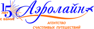 Аэролайн. 7 Аэролайн. Туристическая компания том в Омске. Урал Аэролайн логотип.