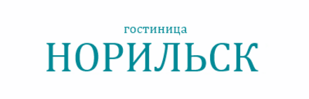 Почтовый адрес норильска. НПК Норильск. Эльф адрес Норильск.