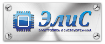 Ооо сайт екатеринбург. ООО Элис. ООО Элис Тверь. ООО Элис логотип. Оборудование - ООО Элим.