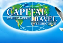 5 stars travel. Капитал Трэвэл логотип. Капитал Тревел Нижний Новгород. Туристическое агентство Панкратов Воронеж.