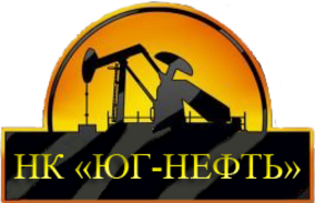 Ростов нефтяной 2а. Юг нефть. НК Юг нефть. Нефть логотип. Логотип нефтепродукты.