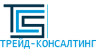 ТРЕЙД консалтинг. Риэлт Консалт логотип. Тендер Консалт. Сервис Консалт ТРЕЙД.