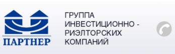 S group инвестиционная компания. АН партнёр недвижимость. Агентство недвижимости партнер Кострома. Единственный партнер России.