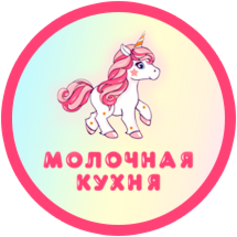 Мбуз молочная кухня