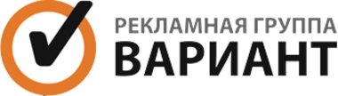 Рекламная группа. Группа variant. Рекламное агентство Минусинск вариант. Рекламная группа arde.