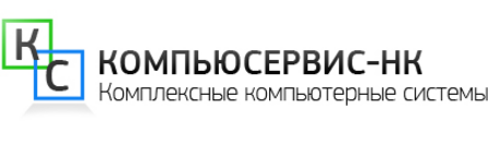 Компьюсервис. ООО Рамус Нижнекамск логотип. Компьюсервис НК заявка на установку электронного замка.