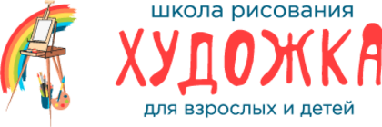 Адрес центра творчества. Логотип школы рисования. Логотип художественной студии. Логотип художественной студии школы. Надпись школа рисования.