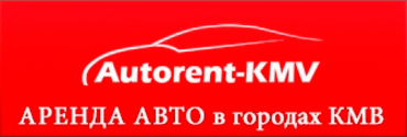 Кмв Авто Пятигорск Купить Билет На Автобус