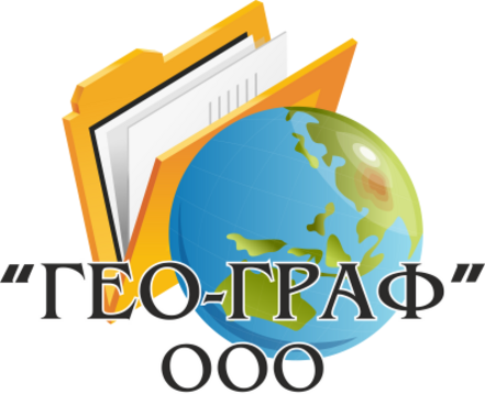 Гео три. ООО Гео. ООО «Гео НПК». ООО "Гео-атлас". Часы работы ООО Гео.