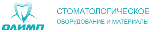 Организации адреса ростов. Олимп стоматологические материалы. Компания Олимп Ростов на Дону. Олимп Ростов-на-Дону стоматология. Олимп стоматологические материалы Ростов на Дону.