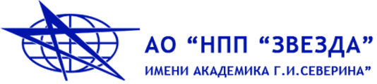 Ао нпп звезда. АО НПП звезда логотип. Завод звезда Томилино. АО НПП звезда им. Академика Северина. НПП звезда Томилино.