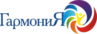 Сайт гармонии екатеринбург. Медицинский центр Гармония логотип. Гармония медцентр в Краснодаре. Гармония Бийск лого. Клиника Гармония Краснодар на Целиноградской.