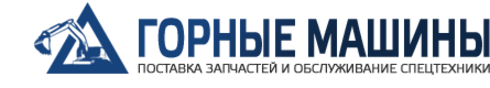 Ооо ук горный. Логотип горнодобывающей компании. Горные машины Новосибирск. Горные машины логотип. Горные предприятия лого.