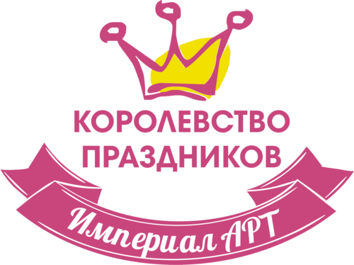 Праздник адреса