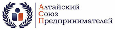 Союзы алтайского края. НП Алтайский Союз предпринимателей. Эмблема Союза предпринимателей. Логотипы предпринимательских союзов. Союзы предпринимателей картинки.