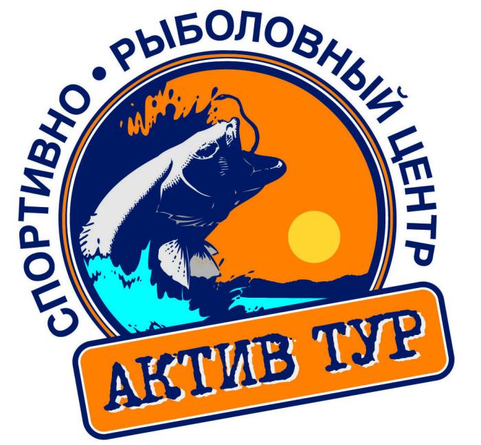 Active tour. Актив тур. Актив тур ВК. Логотип Актив тур Иркутск. Актив тур Курск.