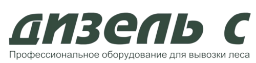 Ооо дизель. Дизель с Киров. Дизель-с Киров логотип. Логотип компании дизель.