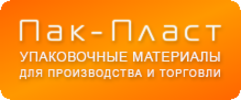 Пакпласт. Воронеж пласт. Пак-пласт Воронеж. ООО пак.