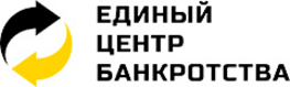 Союз республика гарант. Единый центр банкротства физических лиц. Единый банкротный центр Курск. Арбитражные управляющие по банкротству юридических лиц Барнаул.