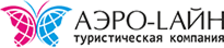 Аэролайн. ООО Аэролайн. Новосибирская организация туристических организаций. Логотип аэрокомпании. Тур компании Новосиба.