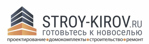 Компании кирова. Кировстрой Киров. Stroy. Строй Киров официальный сайт. Организация Строй Киров.