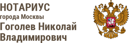 Нотариус Кузнецов Николай Александрович Фото