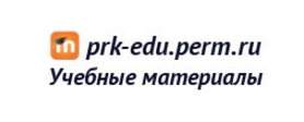 Финансовый колледж пермь бульвар гагарина 50. ПРК Пермский радиотехнический колледж. Танкистов 46 Пермь колледж.