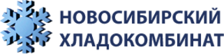 Новосибирский хладокомбинат. ОАО Новосибхолод. Новосибирский хладокомбинат мороженое. Логотип Новосибирского хладокомбината.