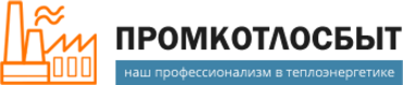 Компания бийск. Логотип по ПКС котельное оборудование. ООО ПКС Иркутск. ООО ПКС Казань работники.