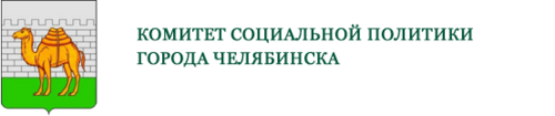 Комплексные центры социального обслуживания челябинск