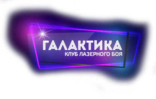 Карта лазертаг тамбов